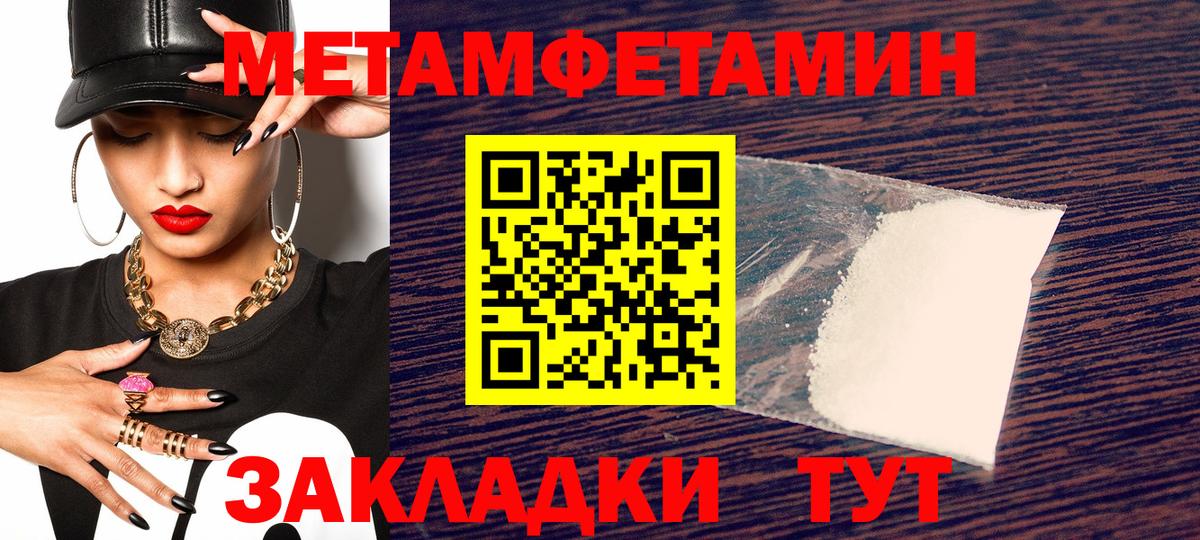 АМФ VHQ  Amphetamine  Amphetamine  Сосновый Бор  Вход с VPN 