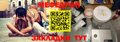 кристаллы Рузаевка
