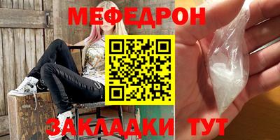 кристаллы Рузаевка