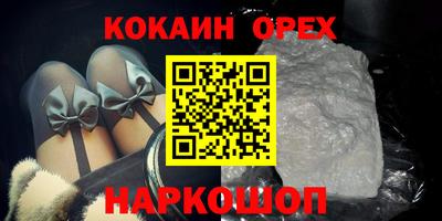 соль ск Рязань