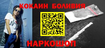 соль ск Рязань