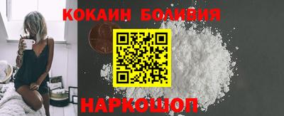 кристаллы Рузаевка