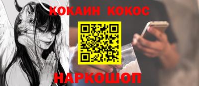 меф VHQ Рыбинск