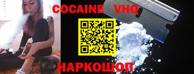 меф VHQ Рыбинск