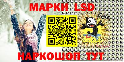 соль ск Рязань