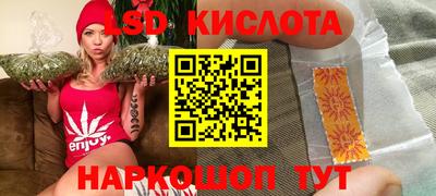 кристаллы Рузаевка
