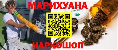 кристаллы Рузаевка