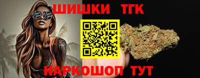 кристаллы Рузаевка