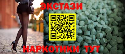 меф VHQ Рыбинск
