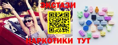 соль ск Рязань