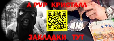 меф VHQ Рыбинск