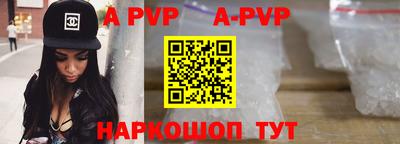 соль ск Рязань
