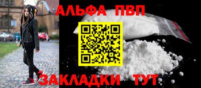 кристаллы Рузаевка