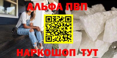 кристаллы Рузаевка