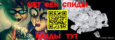 кристаллы Рузаевка