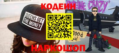 кристаллы Рузаевка