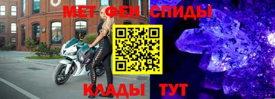 меф VHQ Рыбинск