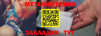 кристаллы Рузаевка