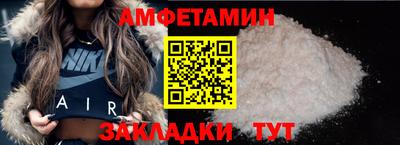 кристаллы Рузаевка