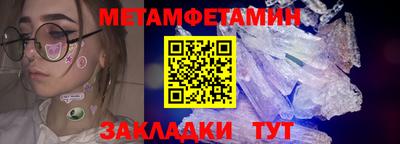 кристаллы Рузаевка