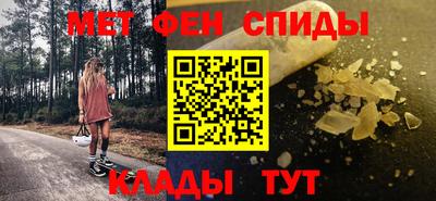 кристаллы Рузаевка