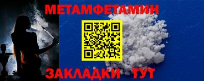 меф VHQ Рыбинск