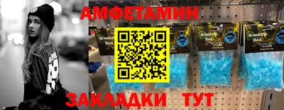 меф VHQ Рыбинск