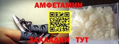 кристаллы Рузаевка