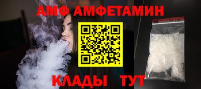 соль ск Рязань