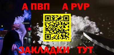 кристаллы Рузаевка