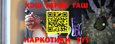 меф VHQ Рыбинск
