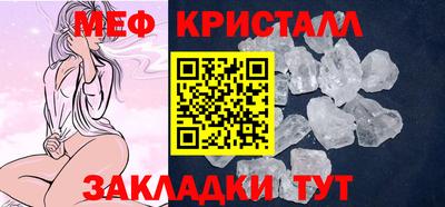 меф VHQ Рыбинск
