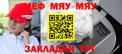 соль ск Рязань