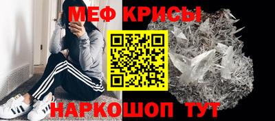 кристаллы Рузаевка