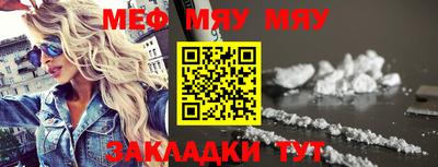 кристаллы Рузаевка