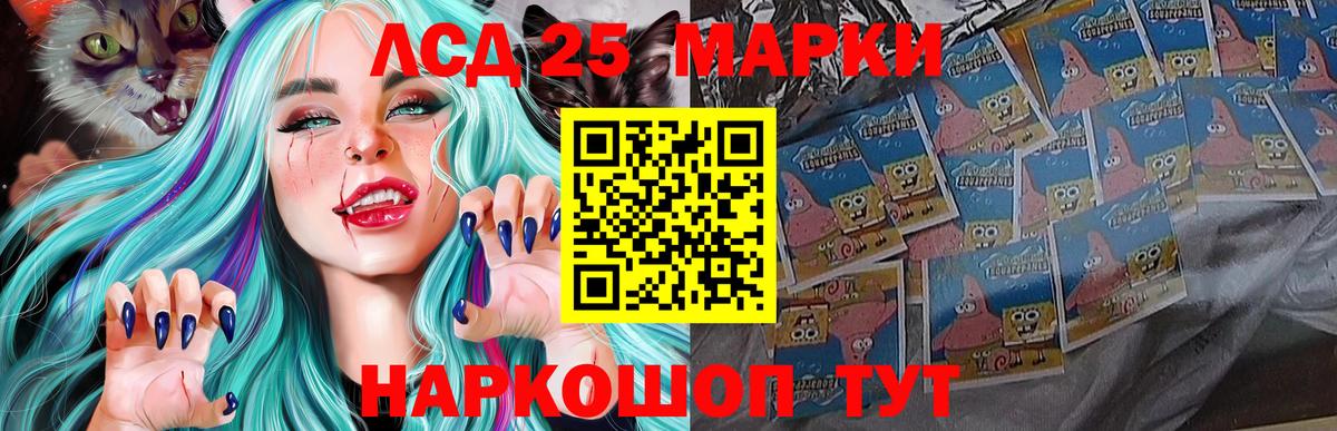 Лсд 25 экстази кислота  LSD-25 экстази  Сосновый Бор  LSD-25 экстази кислота  Вход с VPN 
