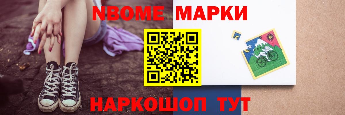 Сосновый Бор  Cocaine  Вход с VPN  ГАШИШ  Марихуана  ЭКСТАЗИ  LSD-25  Меф МЯУ МЯУ кристаллы  МДМА 