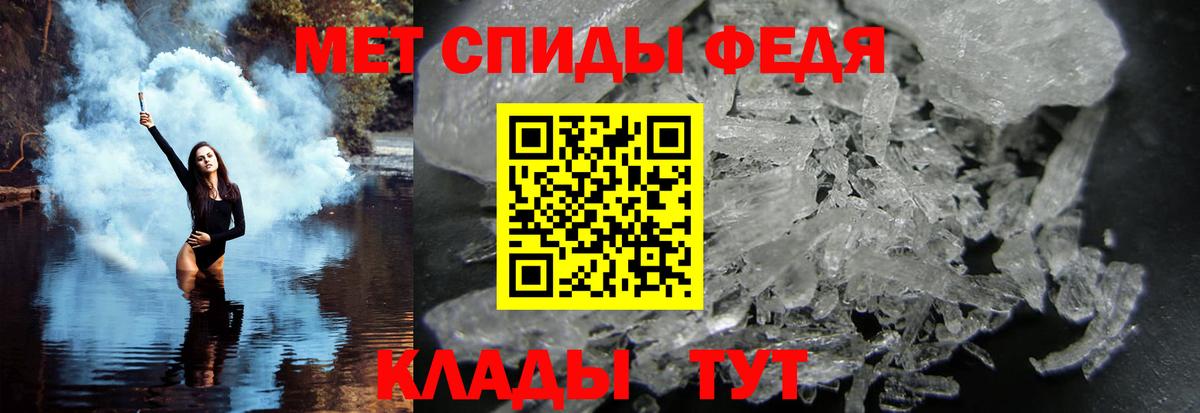 МЕТАМФЕТАМИН Methamphetamine  Вход с VPN  Метамфетамин  Сосновый Бор 