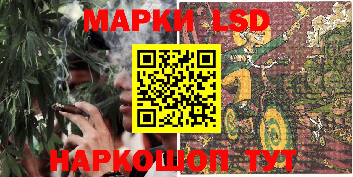 Марки N-bome 1,5мг  Вход с VPN  Наркотические марки  Сосновый Бор 