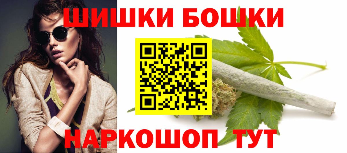 Марихуана White Widow Сосновый Бор